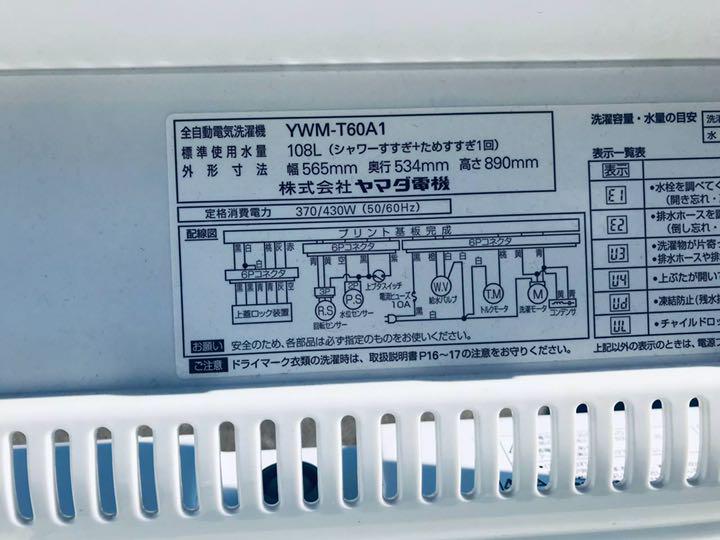 得価 送料無料❗️引っ越し 冷蔵庫洗濯機 862番1202番 ji31c-m32807551401 一人暮らし❗️家電セット お得日本製