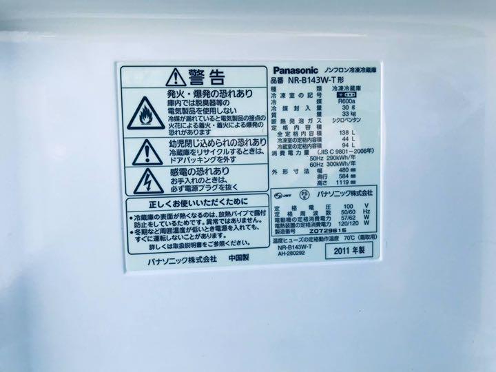 得価 送料無料❗️引っ越し 冷蔵庫洗濯機 862番1202番 ji31c-m32807551401 一人暮らし❗️家電セット お得日本製