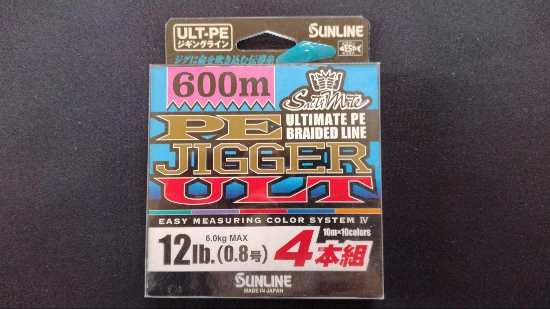 SUNLINE PE JIGGER ULT