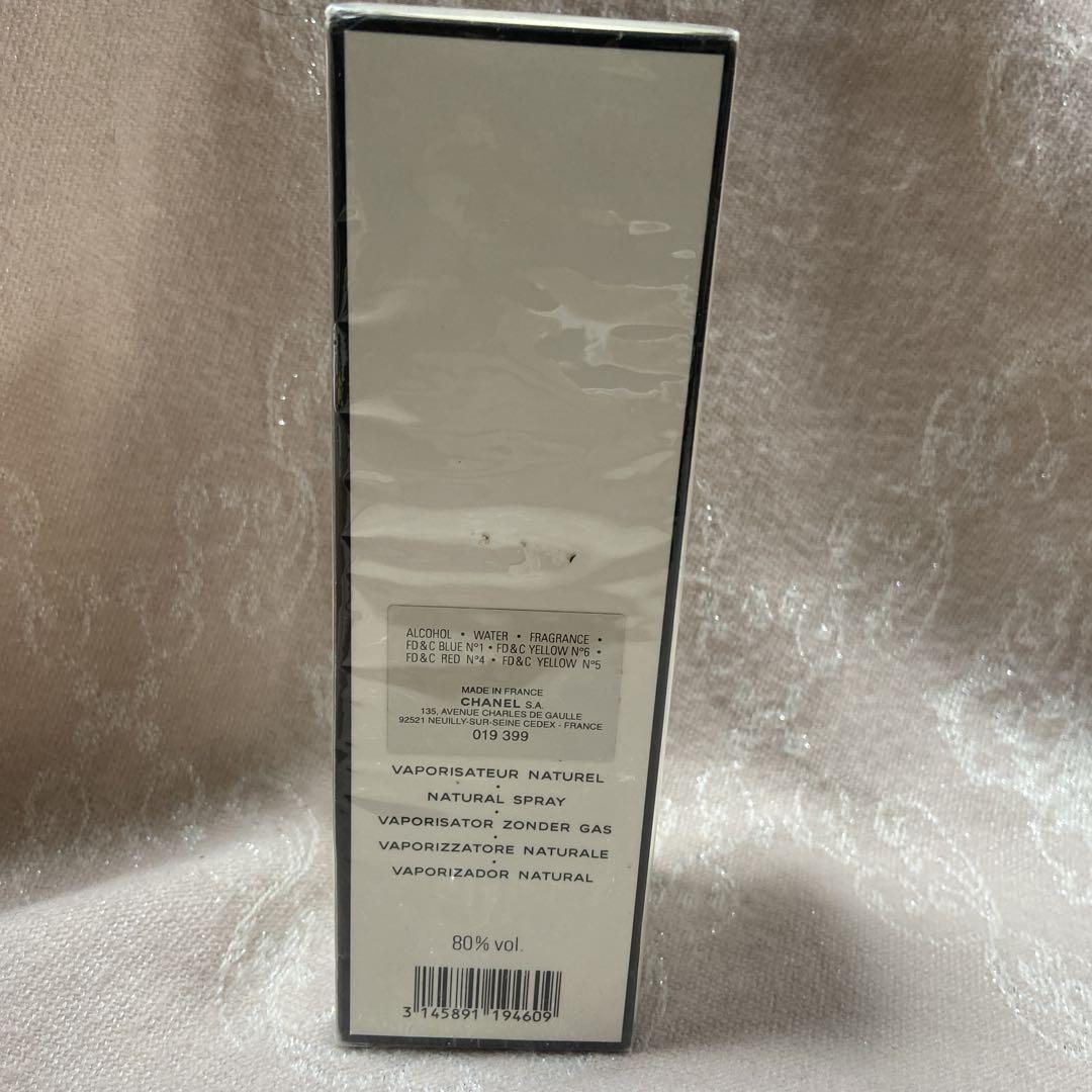 最終値下！CHANEL Eau de Toilette N°19 100ml
