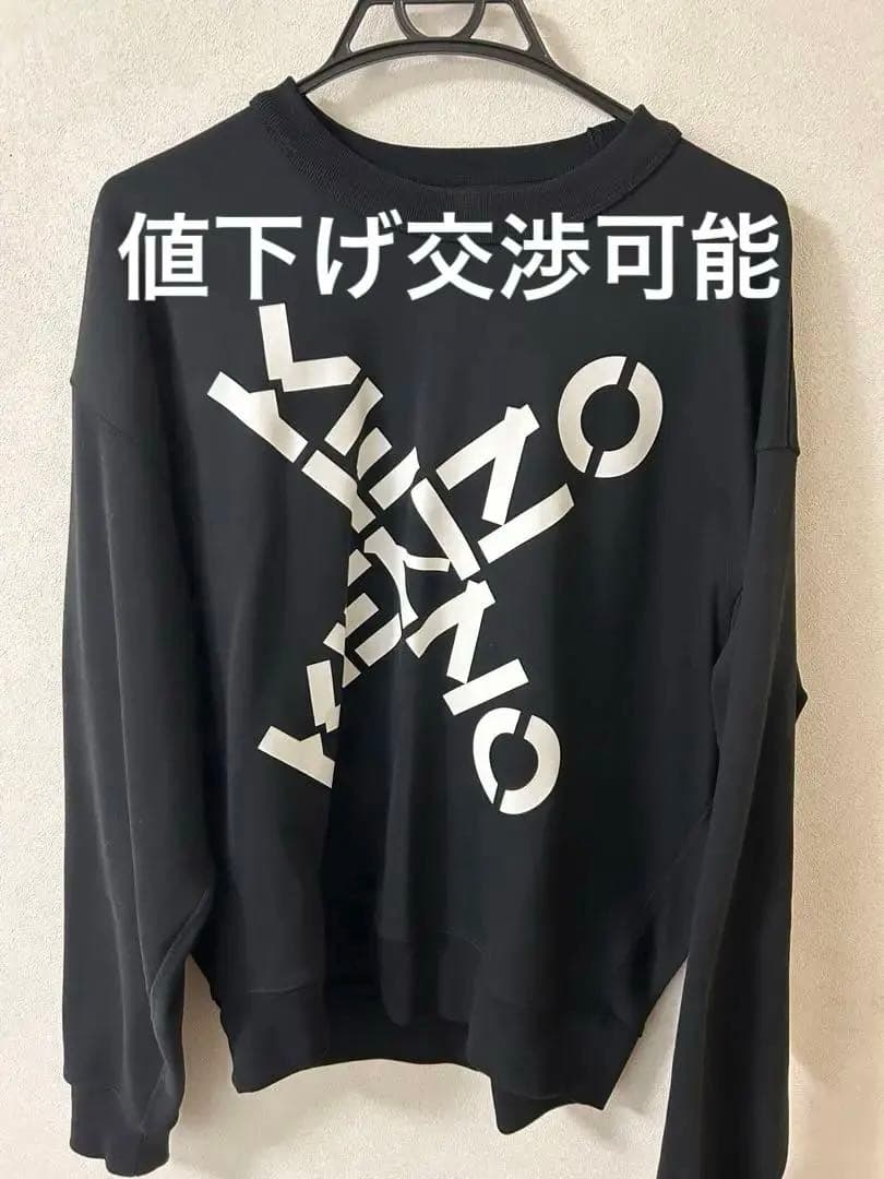 KENZO トレーナー