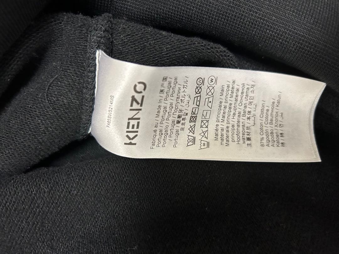 KENZO トレーナー