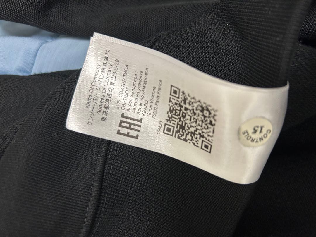 KENZO トレーナー