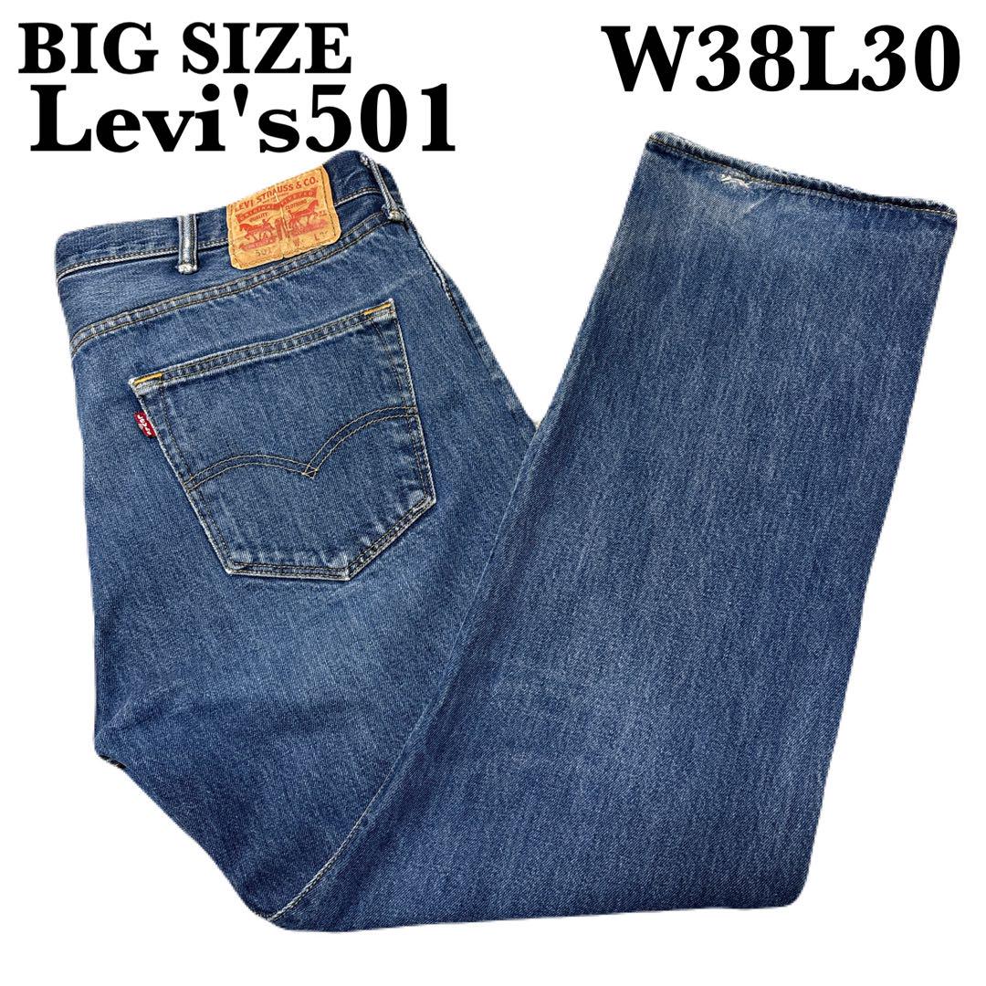 极太　リーバイス　Levi's501 ジーンズ メキシコ制　W38L30 デニム