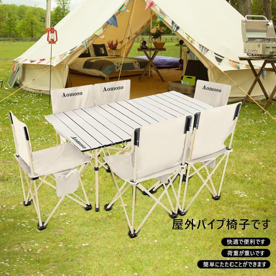 アウトドア テーブル チェア 7点セット アルミテーブル椅子 ピク アウトドア テーブル チェア 7点セット アルミテーブル椅子