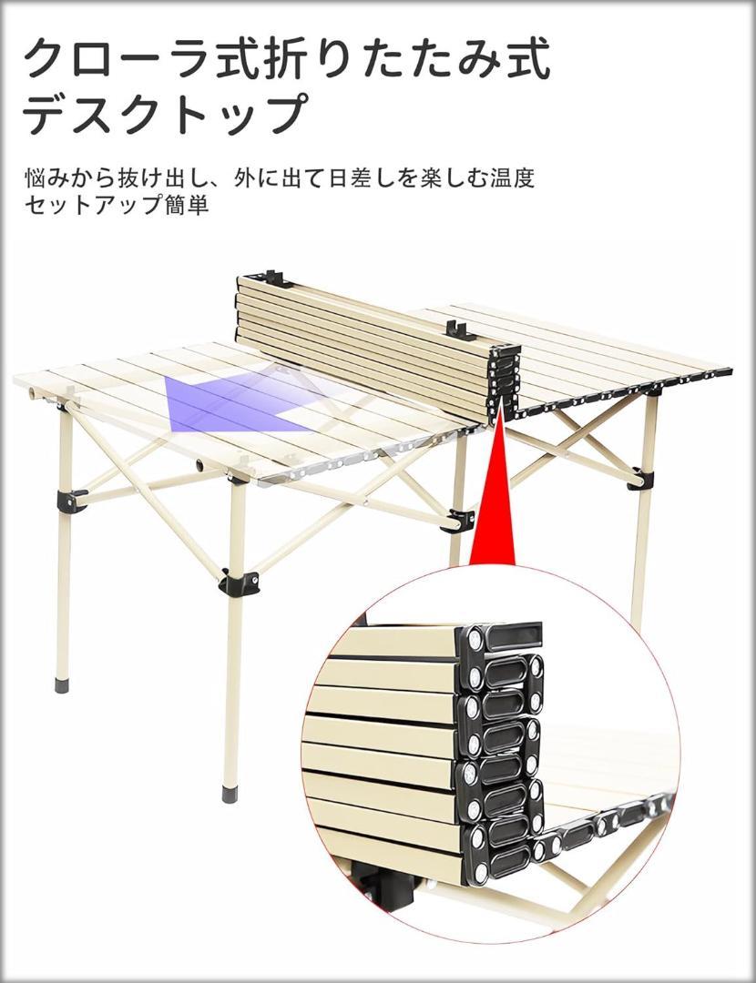 アウトドア テーブル チェア 7点 アルミ ベンチ ピクニック 超軽量 折り畳み 楽天市場】Aomoso アウトドア テーブル チェア 7点セット アルミ