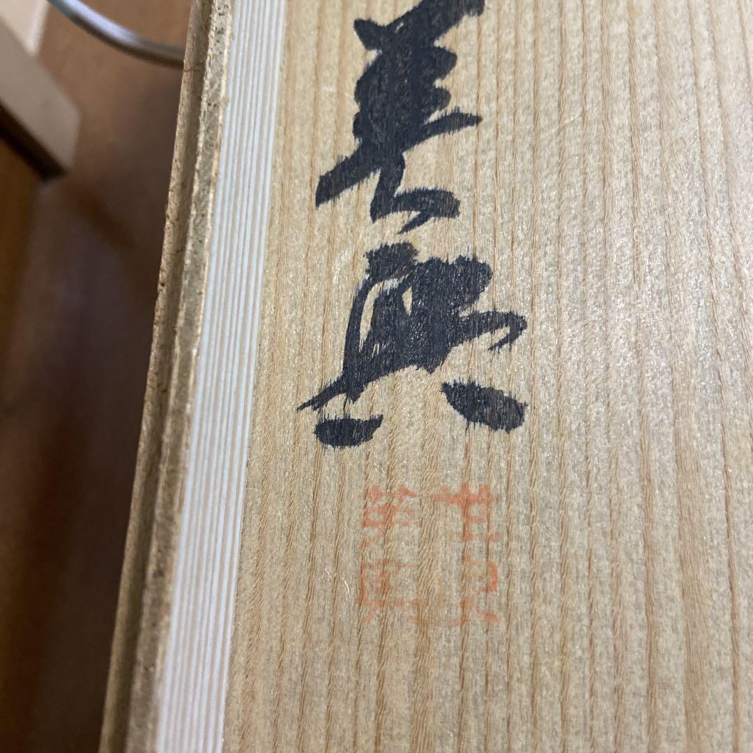 花瓶一輪挿し
