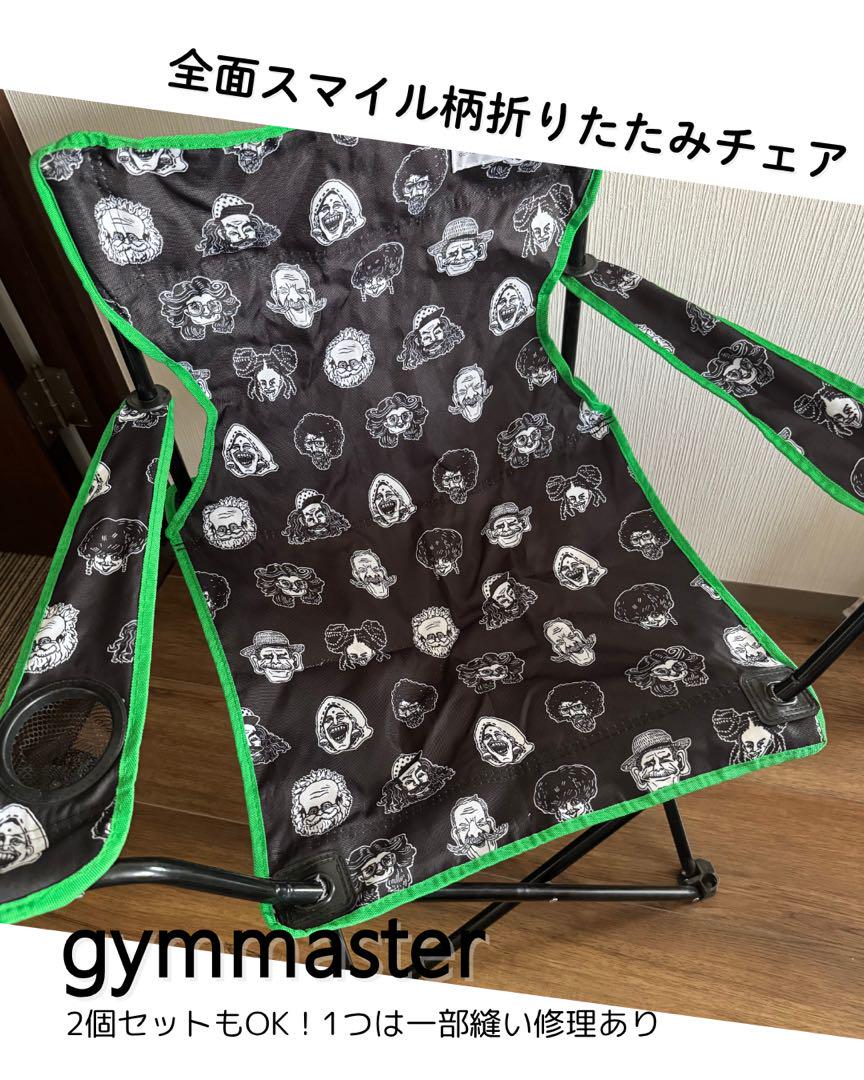 gymmaster 全面スマイル柄／折りたたみチェア（カップホルダー付）A