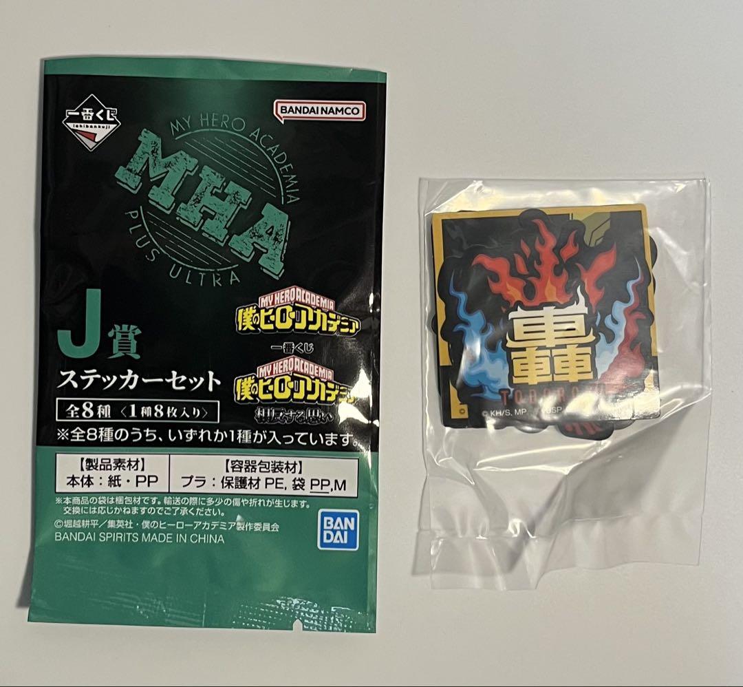 黒猫様 リクエスト まとめ買いページ 黒猫様 リクエスト 4点 まとめ商品 - メルカリ