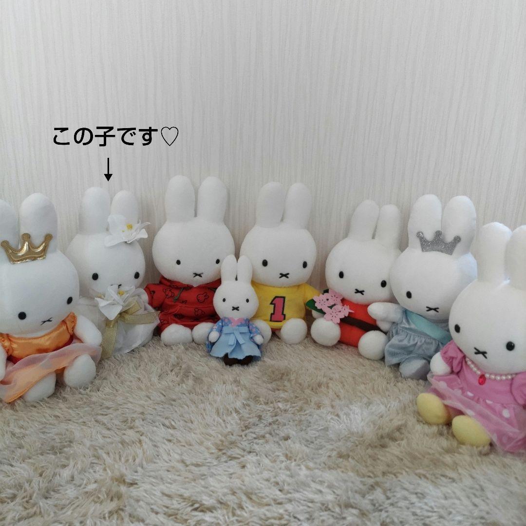 ミッフィー　ぬいぐるみ　ドレス&ブーケ　リリー miffy style限定 ドレス＆ブーケミッフィーぬいぐるみ(リリー