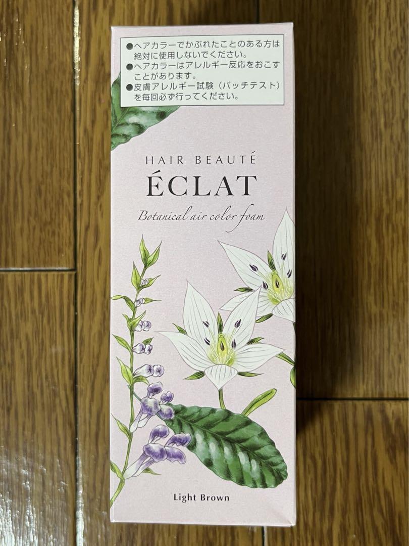 ヘアボーテ エクラ ボタニカル エアカラーフォーム ライトブラウン