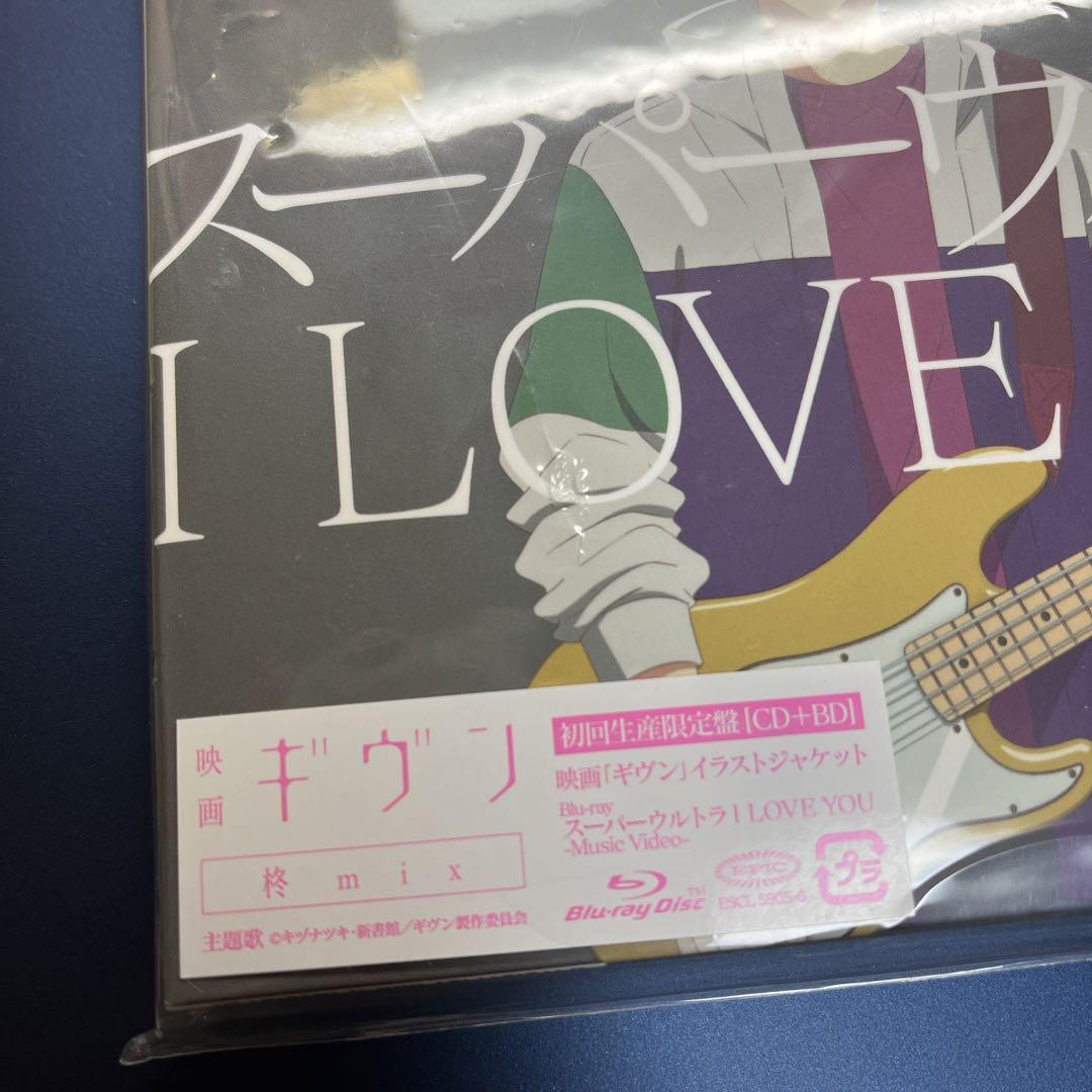 ギヴン CD ギヴン展 色紙