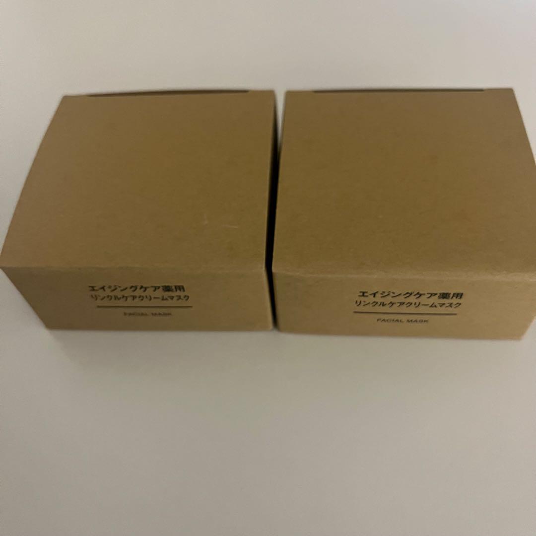 無印良品　リンクルケアクリームマスク　エイジングケア薬用　2点