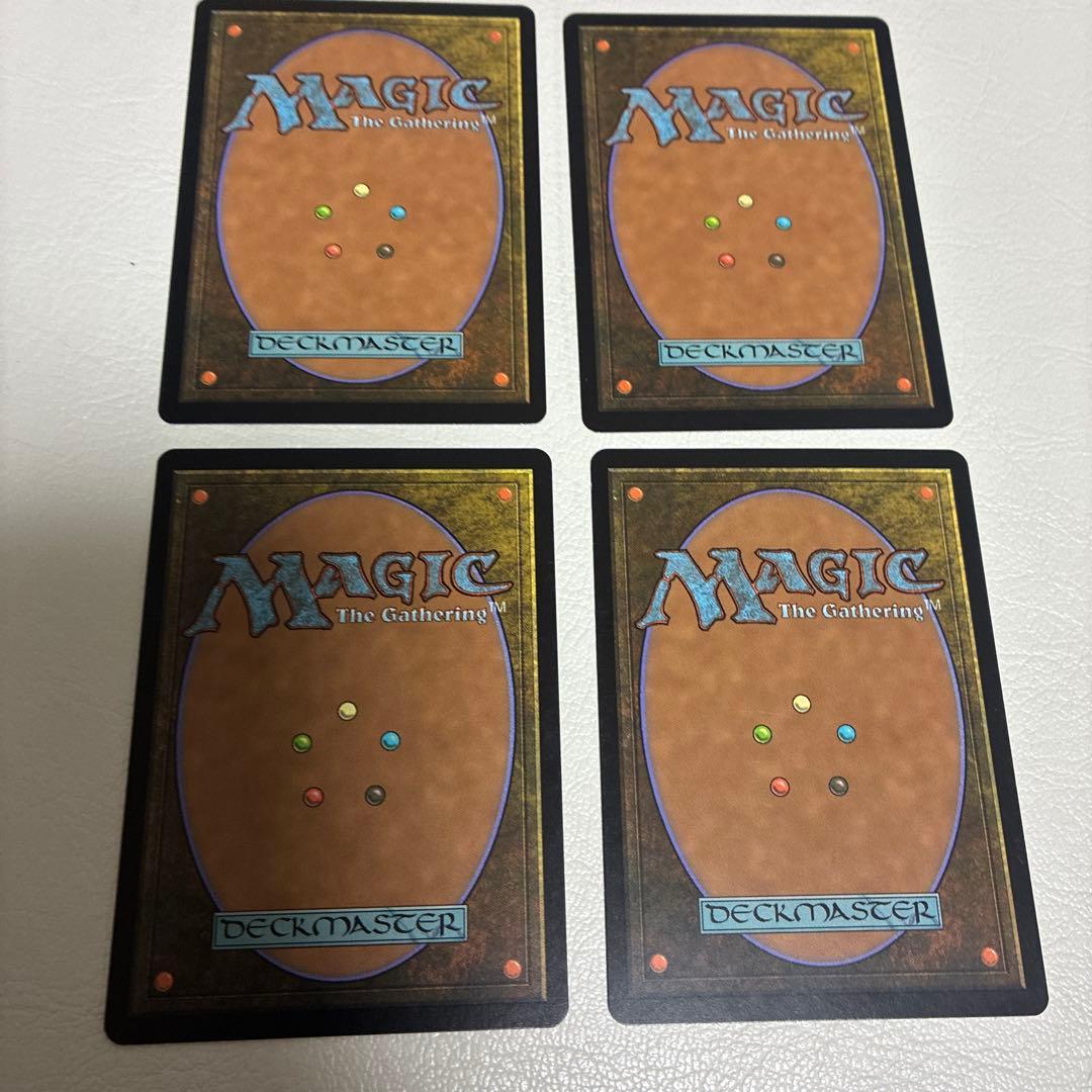 精力の護符　四枚