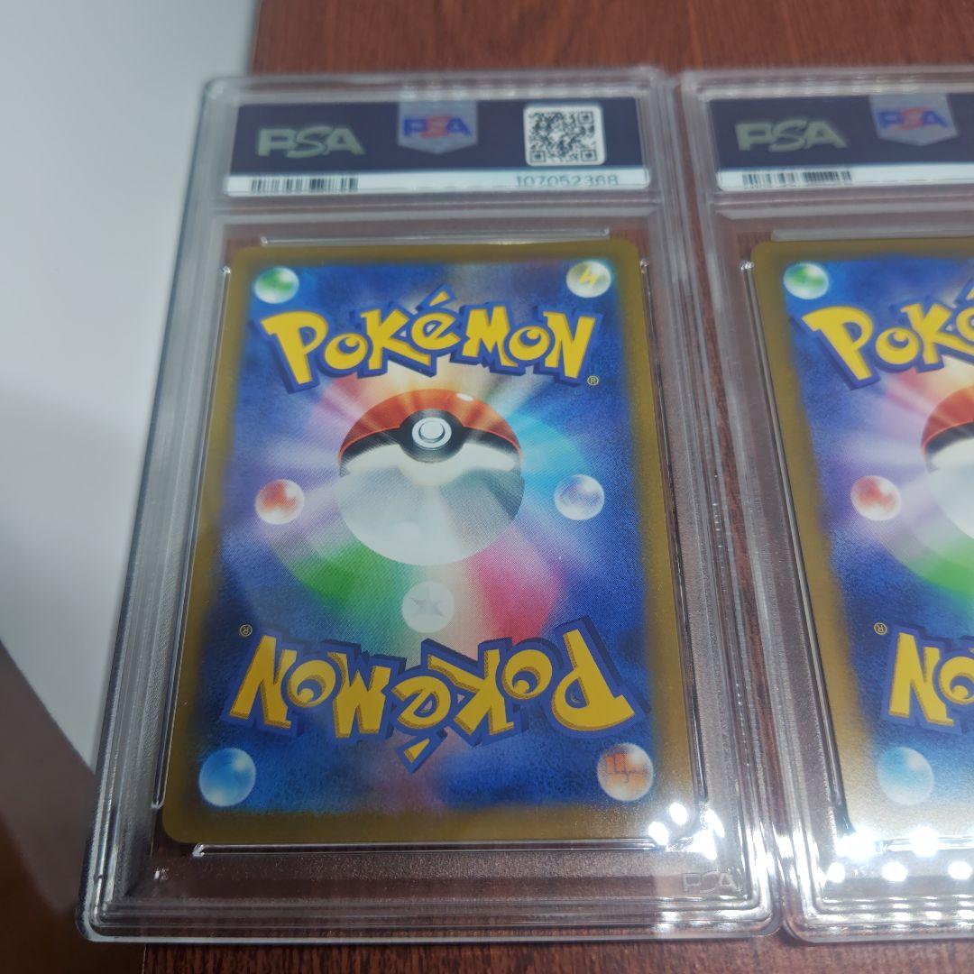 ポケモン、オリジンディアルガ、オリジンパルキア、アルセウス、3連番、PSA10