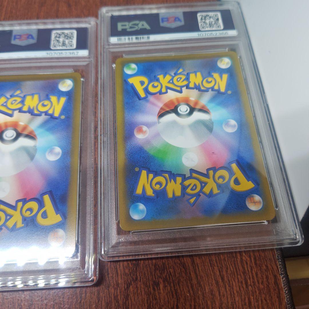ポケモン、オリジンディアルガ、オリジンパルキア、アルセウス、3連番、PSA10