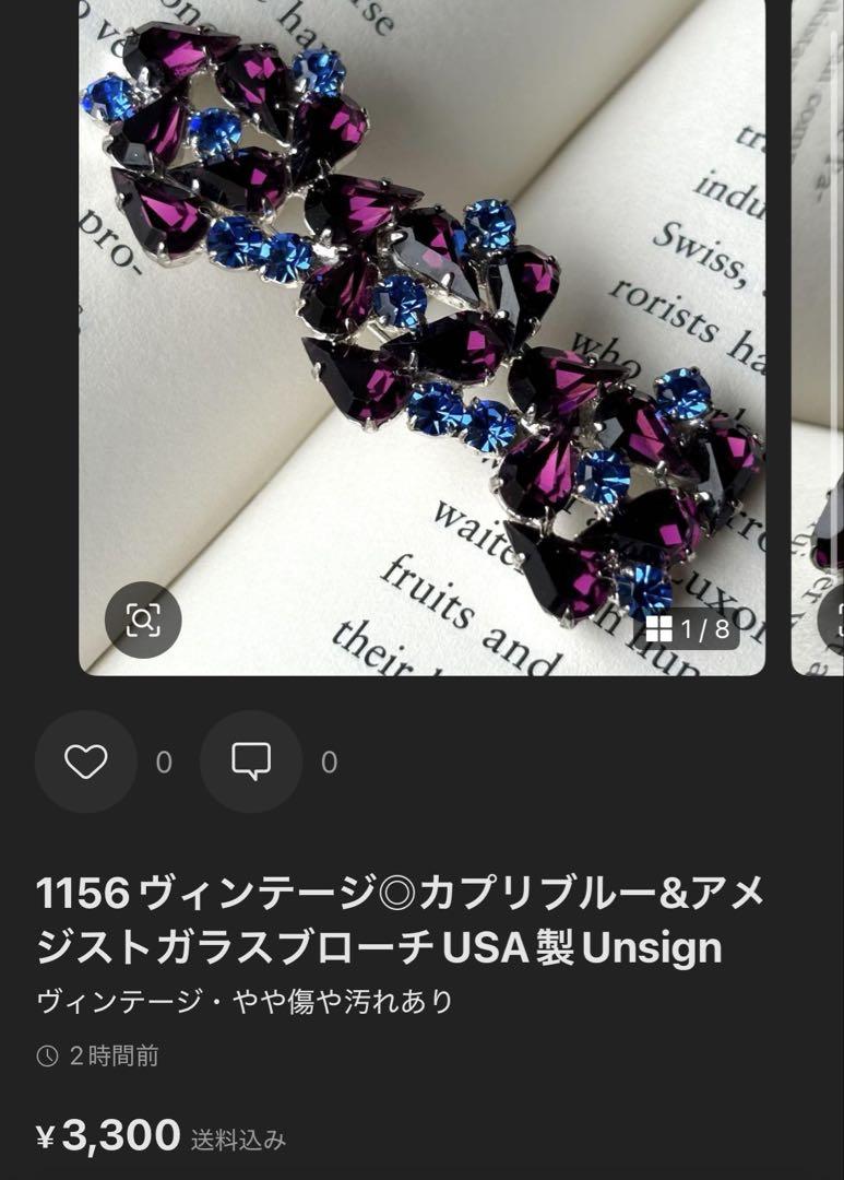 ひろみん様 リクエスト 2点 まとめ商品