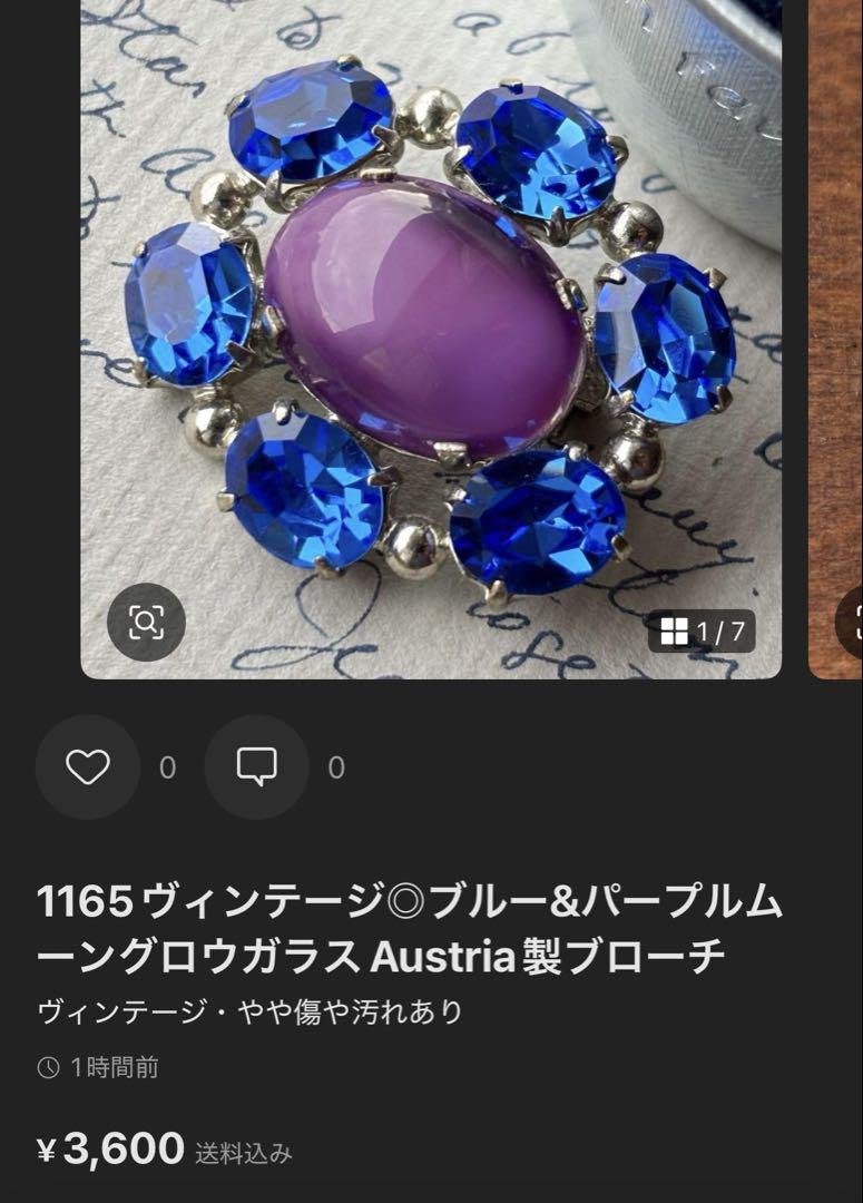 ひろみん様 リクエスト 2点 まとめ商品