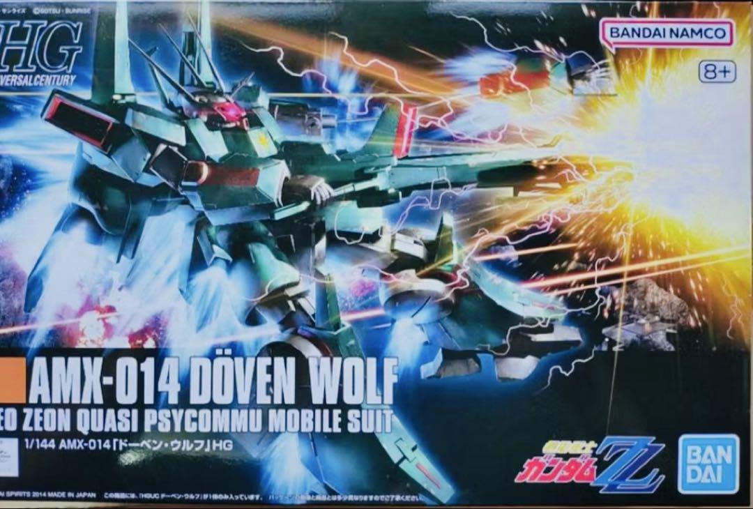 hguc ドーベン・ウルフ　ZZ版　新品未開封