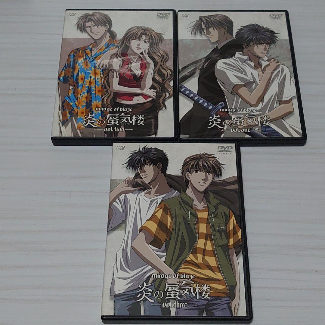 最愛 炎の蜃気楼 ミラージュ Dvd Box 初回生産限定盤 6枚組 アニメ Hlt No