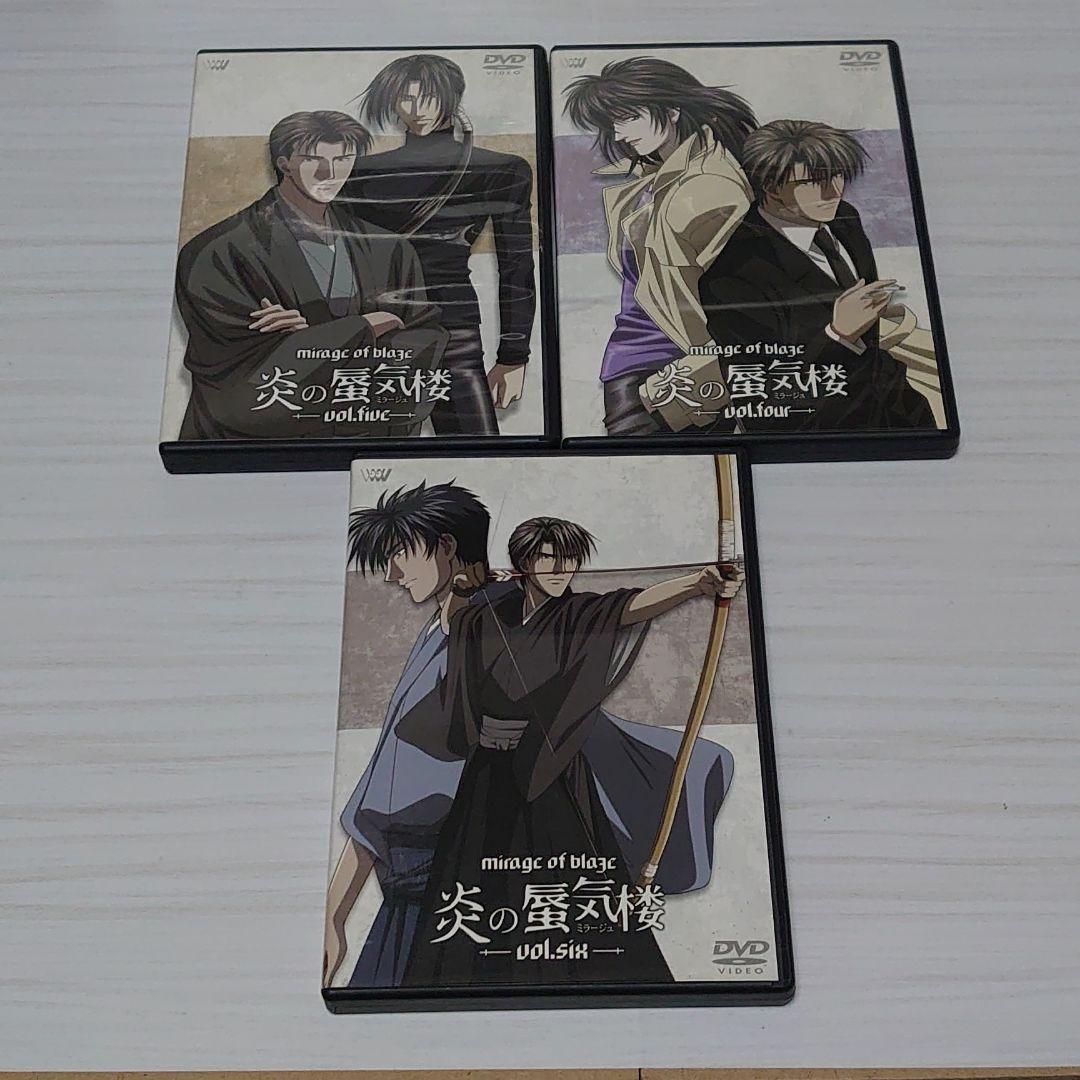最愛 炎の蜃気楼 ミラージュ Dvd Box 初回生産限定盤 6枚組 アニメ Hlt No