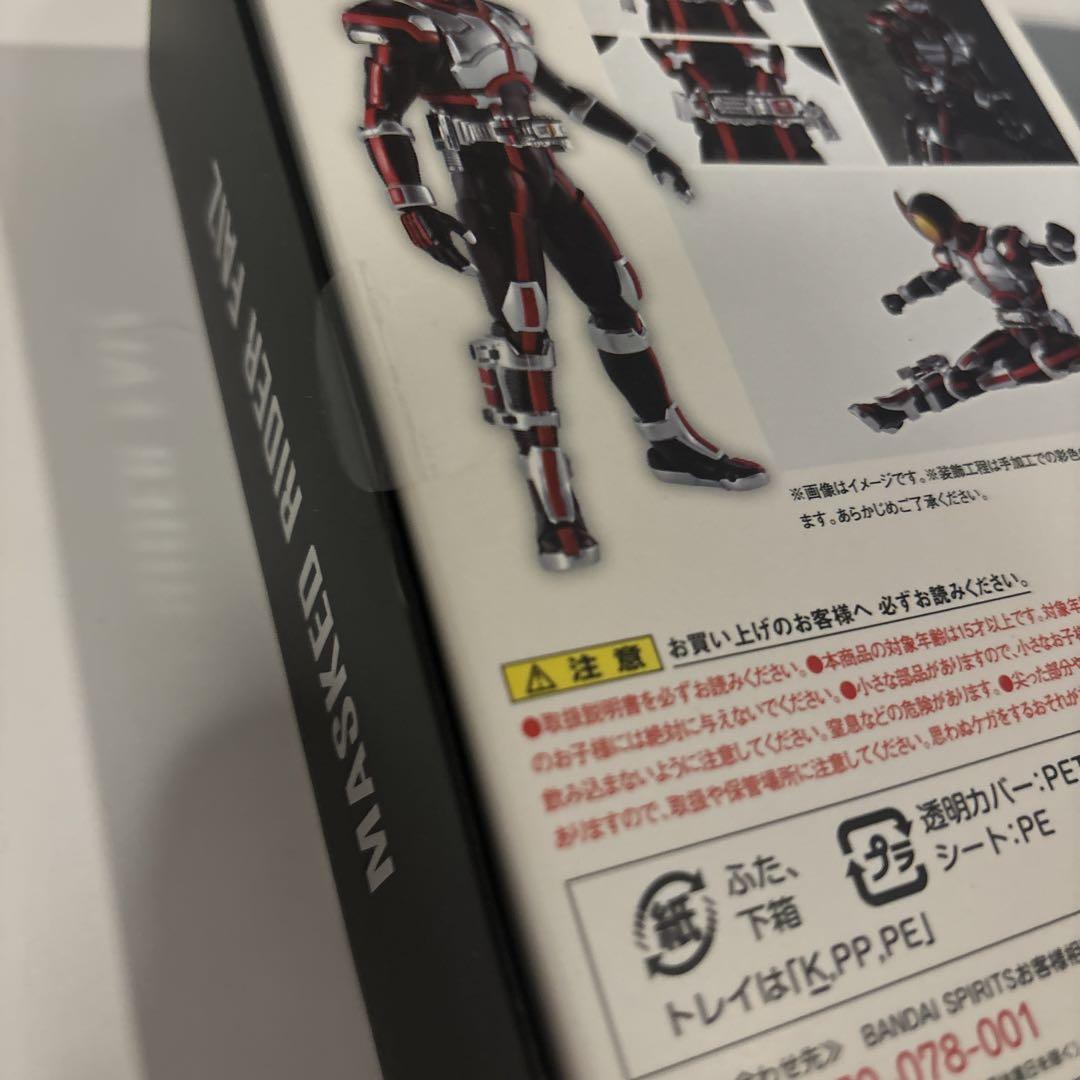 s.h.figuarts 真骨彫製法 仮面ライダーファイズ