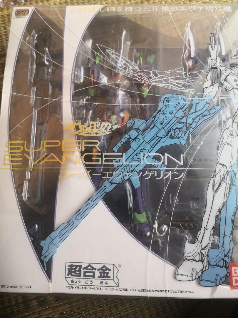 超合金 エヴァンゲリオン -ANIMA- スーパーエヴァンゲリオン　欠品あり