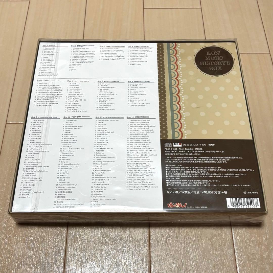 けいおん アルバム