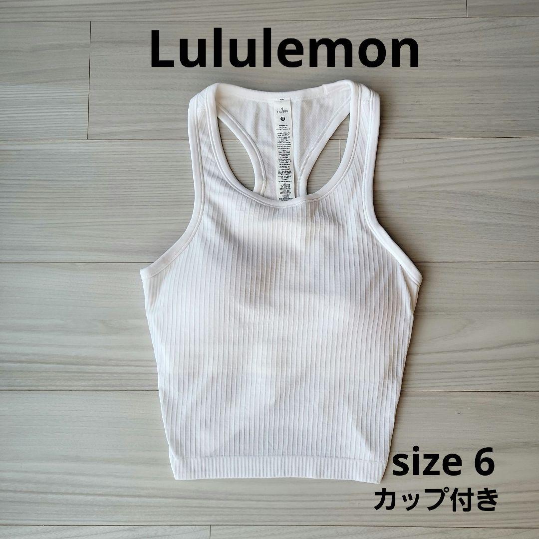 lululemon - 【値下げしました】ルルレモン ★ブラカップ付きタンク ウィメンズ タンクトップ 【ルルレモン公式｜lululemon Japan】