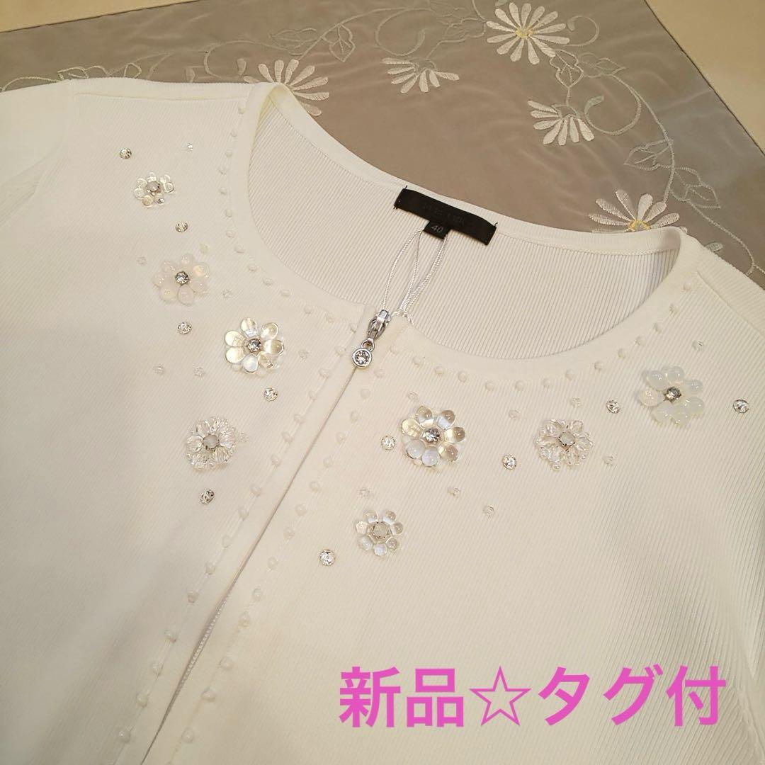 新品☆タグ付 TO BE CHIC ニットトップス