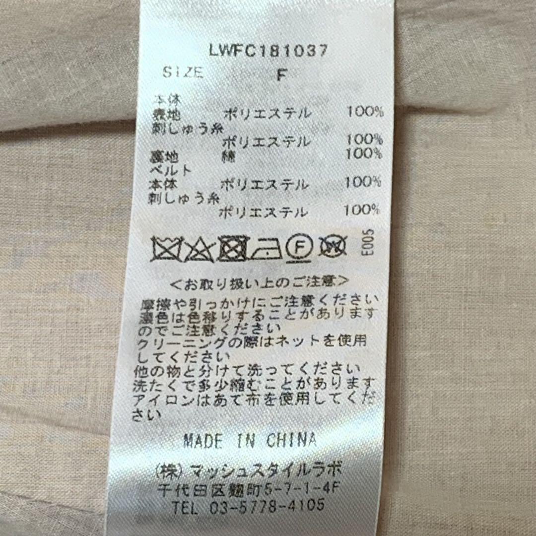 リリーブラウン Lily Brown カットワークコート ピンク　トレンチコート