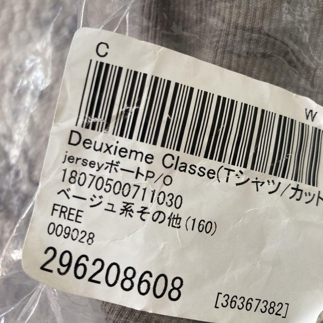 新品タグ付　指抜きニット　ウール100 ベージュ