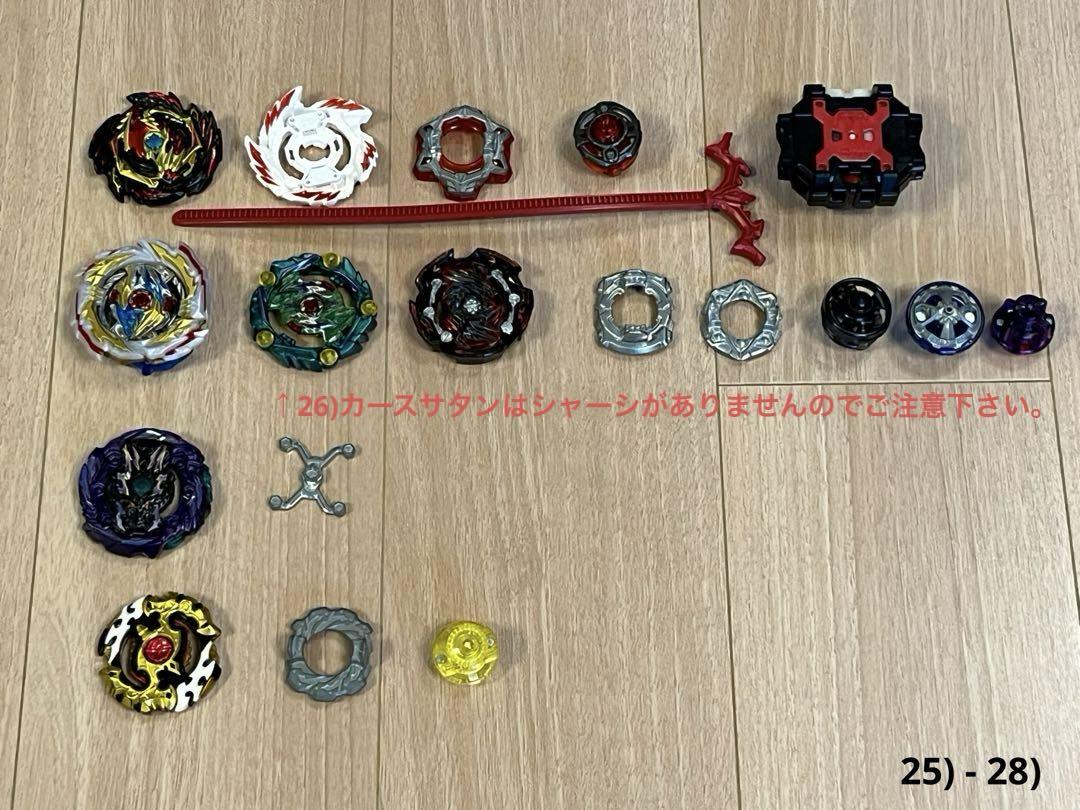 【景介 古橋】ベイブレードバースト　まとめ売り