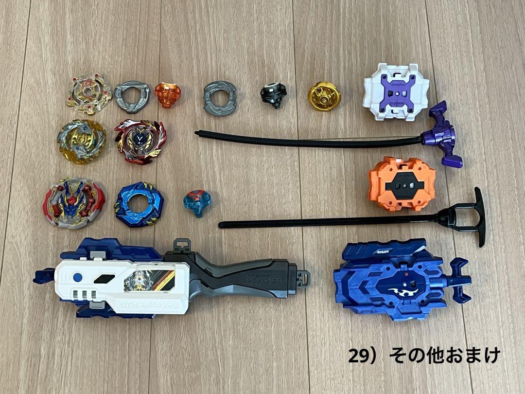 【景介 古橋】ベイブレードバースト　まとめ売り