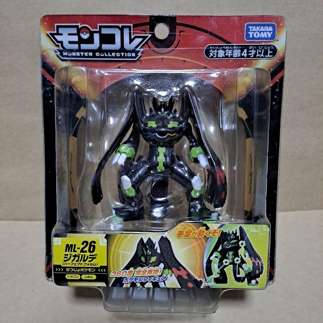 ポケモン モンコレEX / ジガルデ パーフェクトフォルム ML-26 ジガルデ（パーフェクトフォルム）｜モンコレ｜商品情報