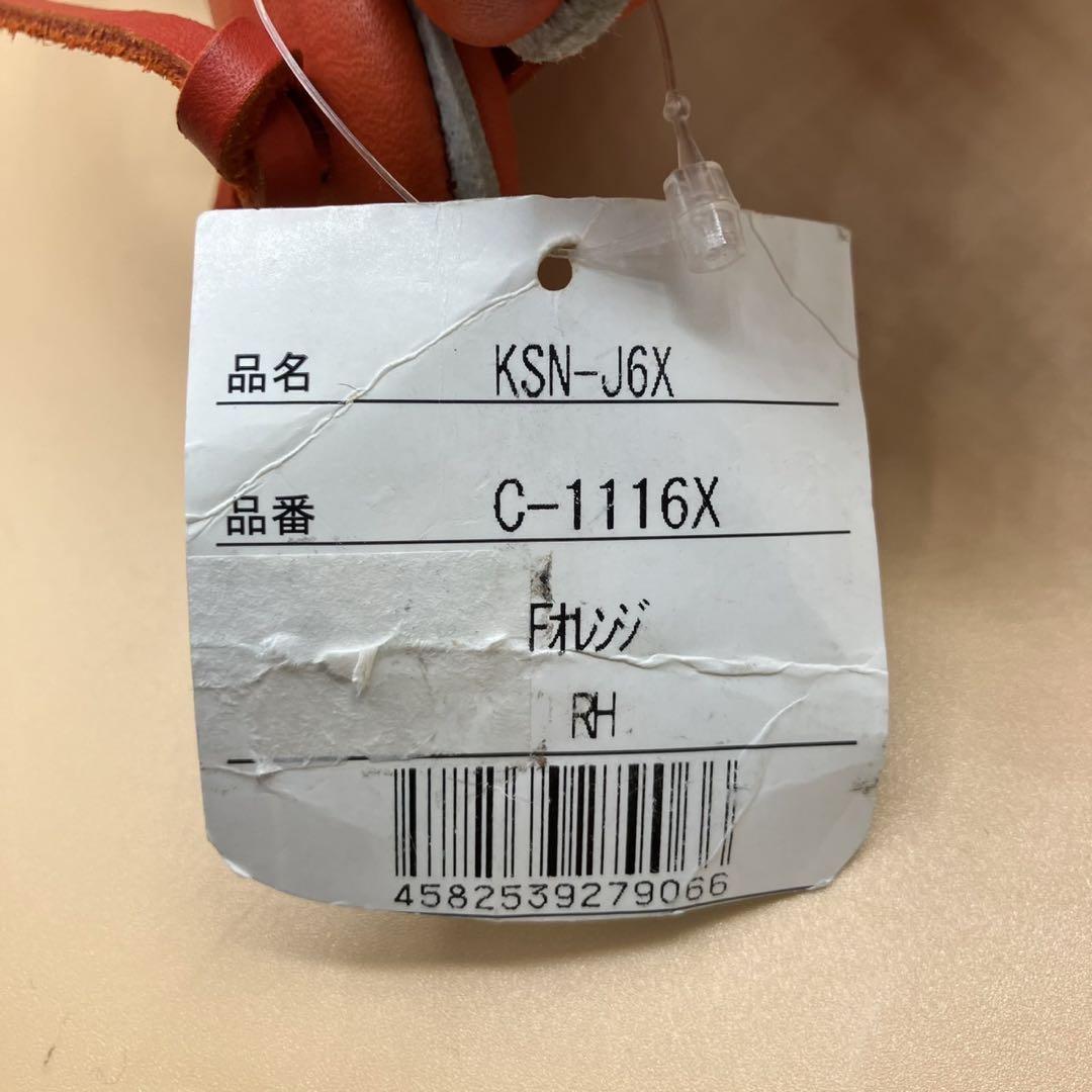 久保田スラッガー　小学生用軟式グローブ　オールラウンド　KSN-J6X