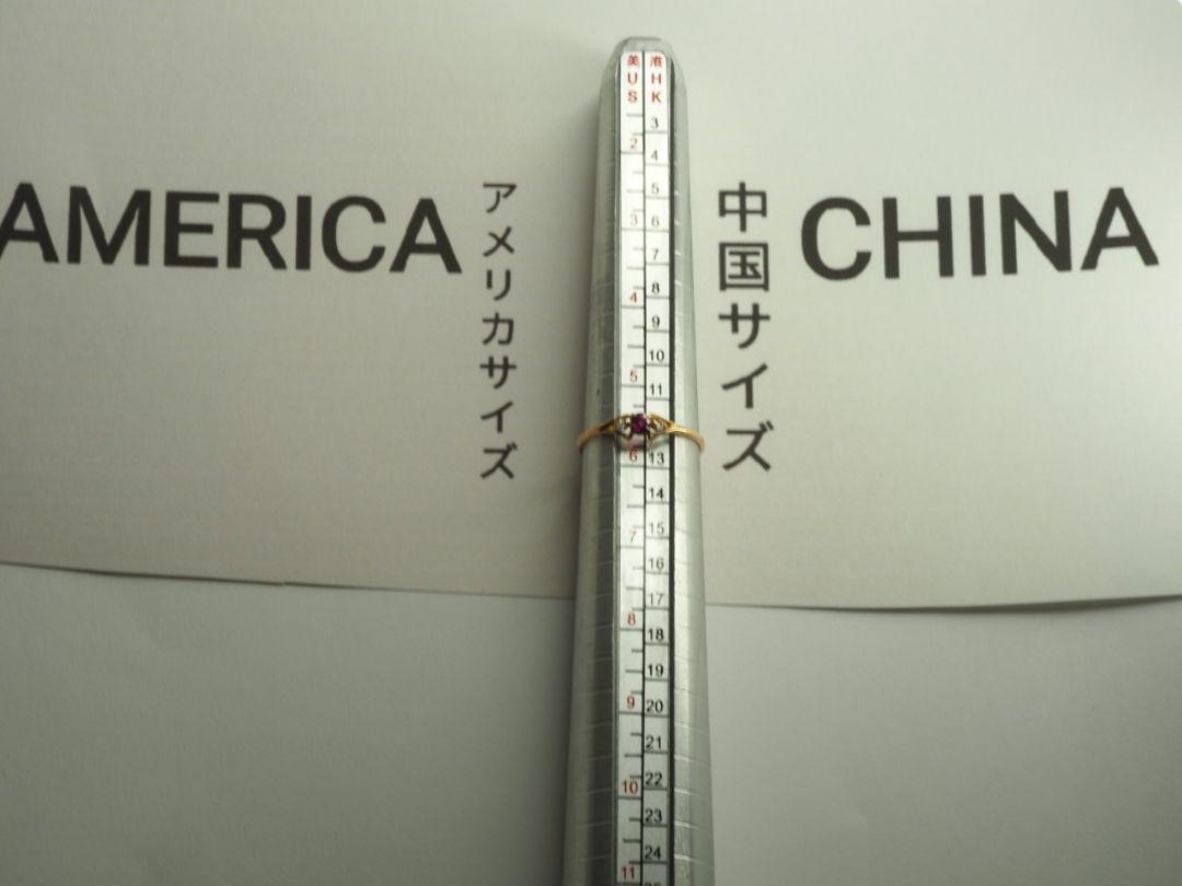 11号