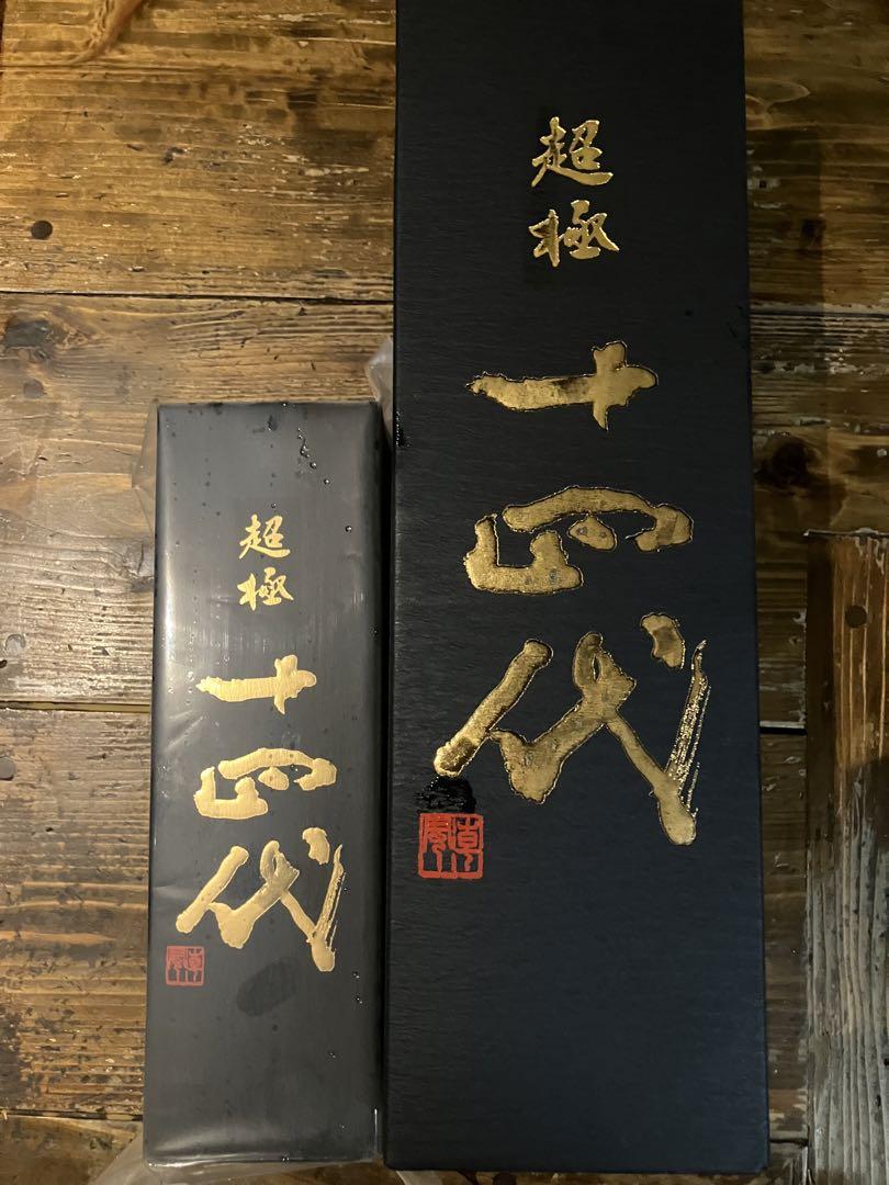 新政頒布会第1弾〜第3弾！3BOXセット