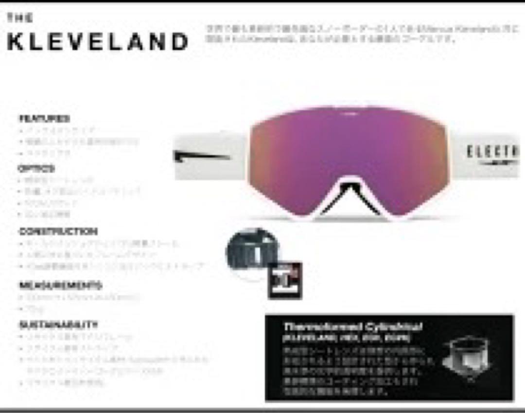 22-23 ELECTRIC ゴーグル KLEVELAND