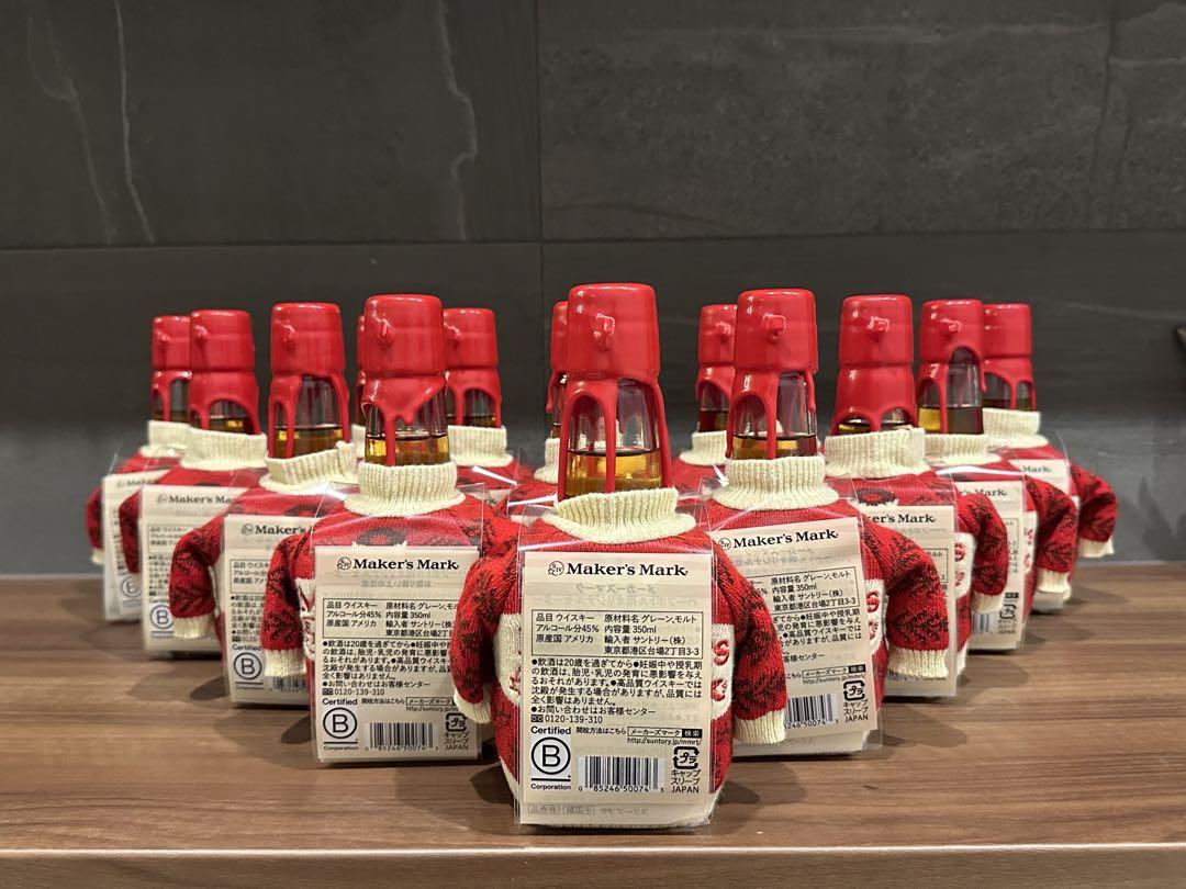 ベストセラー食品・飲料・酒 - 【限定】メーカーズマーク 350ml