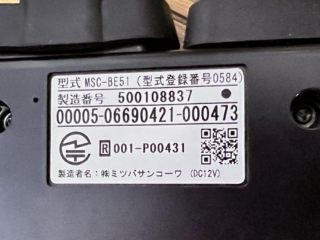 バイク用ETC車載器 
MSC-BE51 ミツバサンコーワ