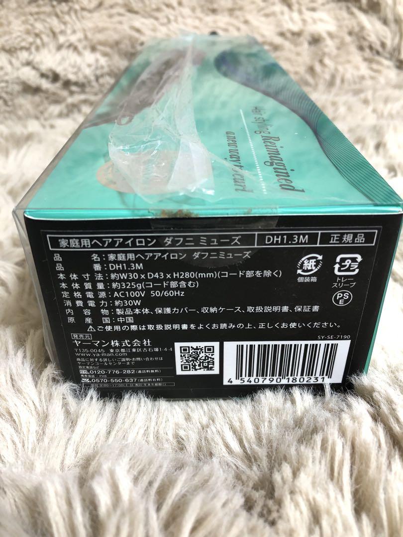 ダフニミューズ