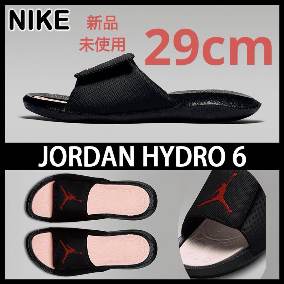 ◆正規品◆NIKE JORDAN HYDRO 6 BLACK SUNSET TINT◆関税/送料込 org.jpg