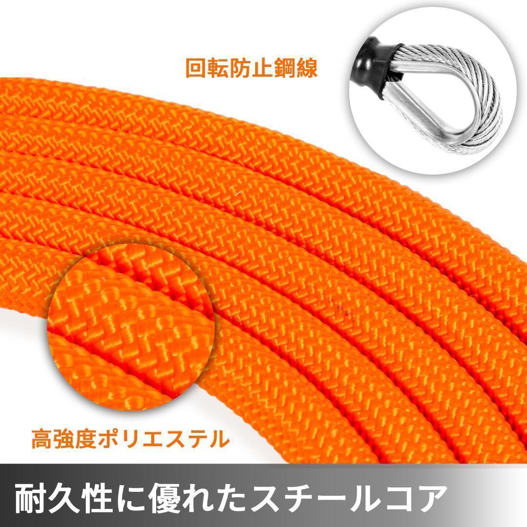 安全ロープ 伐採安全帯 直径1.2cm 長さ3.6m フリップラインキット