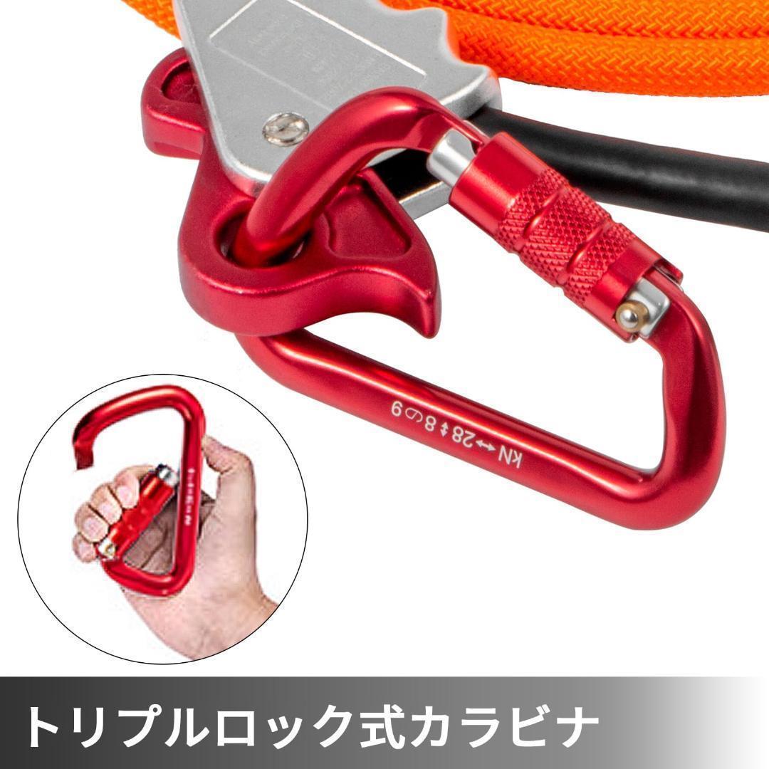 安全ロープ 伐採安全帯 直径1.2cm 長さ3.6m フリップラインキット