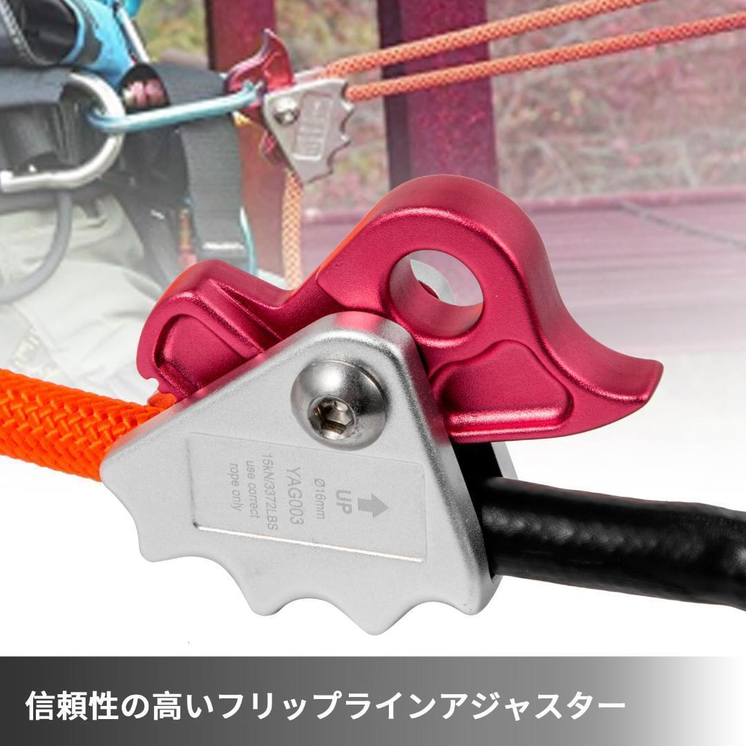 安全ロープ 伐採安全帯 直径1.2cm 長さ3.6m フリップラインキット