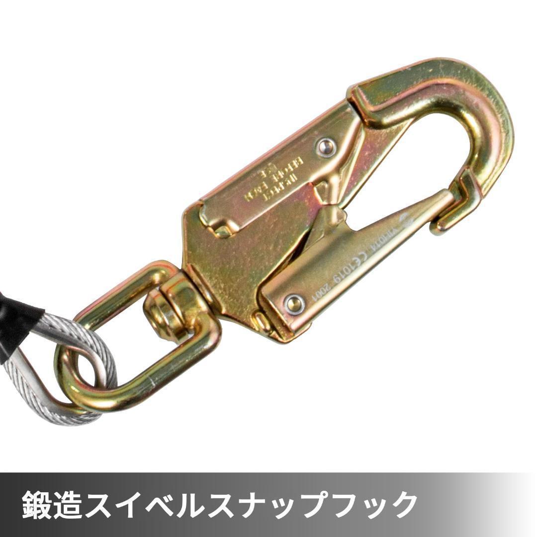 安全ロープ 伐採安全帯 直径1.2cm 長さ3.6m フリップラインキット