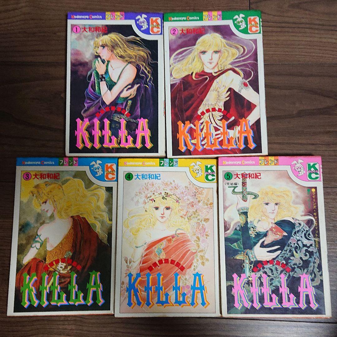 メルカリ 大和和紀セット 全巻セット 4 780 中古や未使用のフリマ