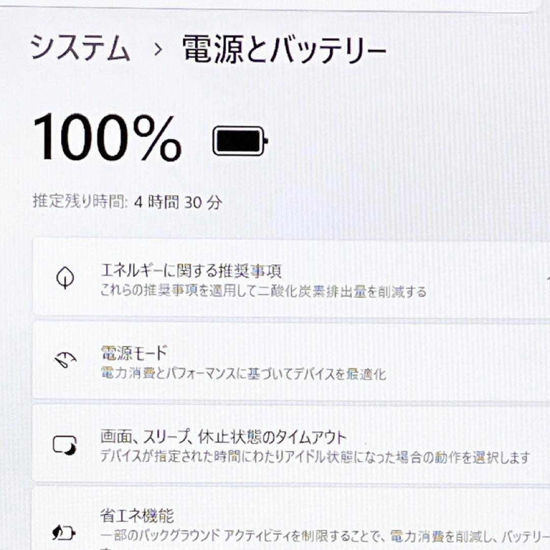 美品ホワイト✨すぐ使えるノートパソコン✨Win11✨7世代✨カメラ付✨訳あり