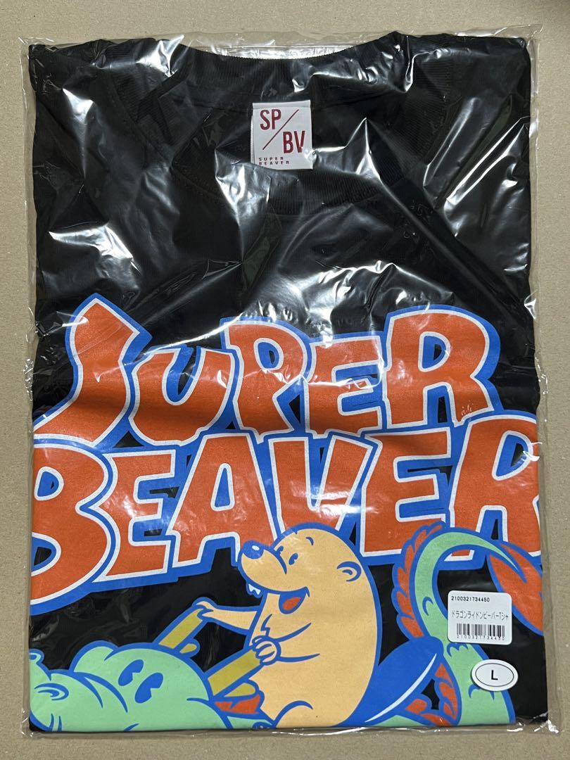 SUPER BEAVER ドラゴンライドンビーバーTシャツ Lサイズ